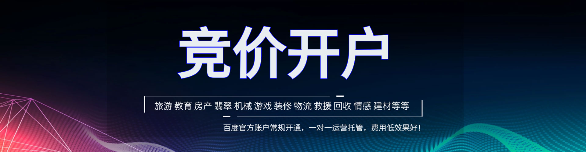 安州sem优化师